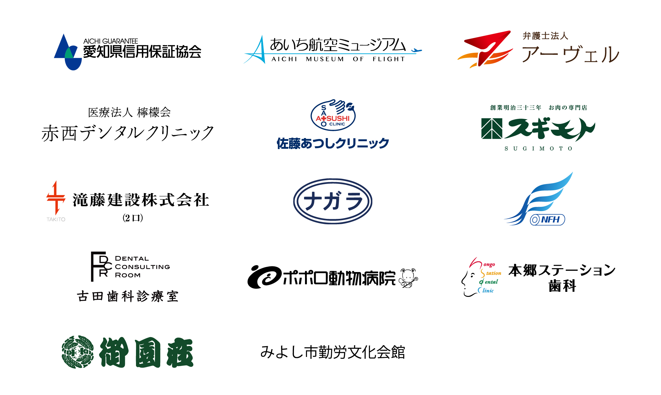 賛助会員　子どものための劇場プログラムコース