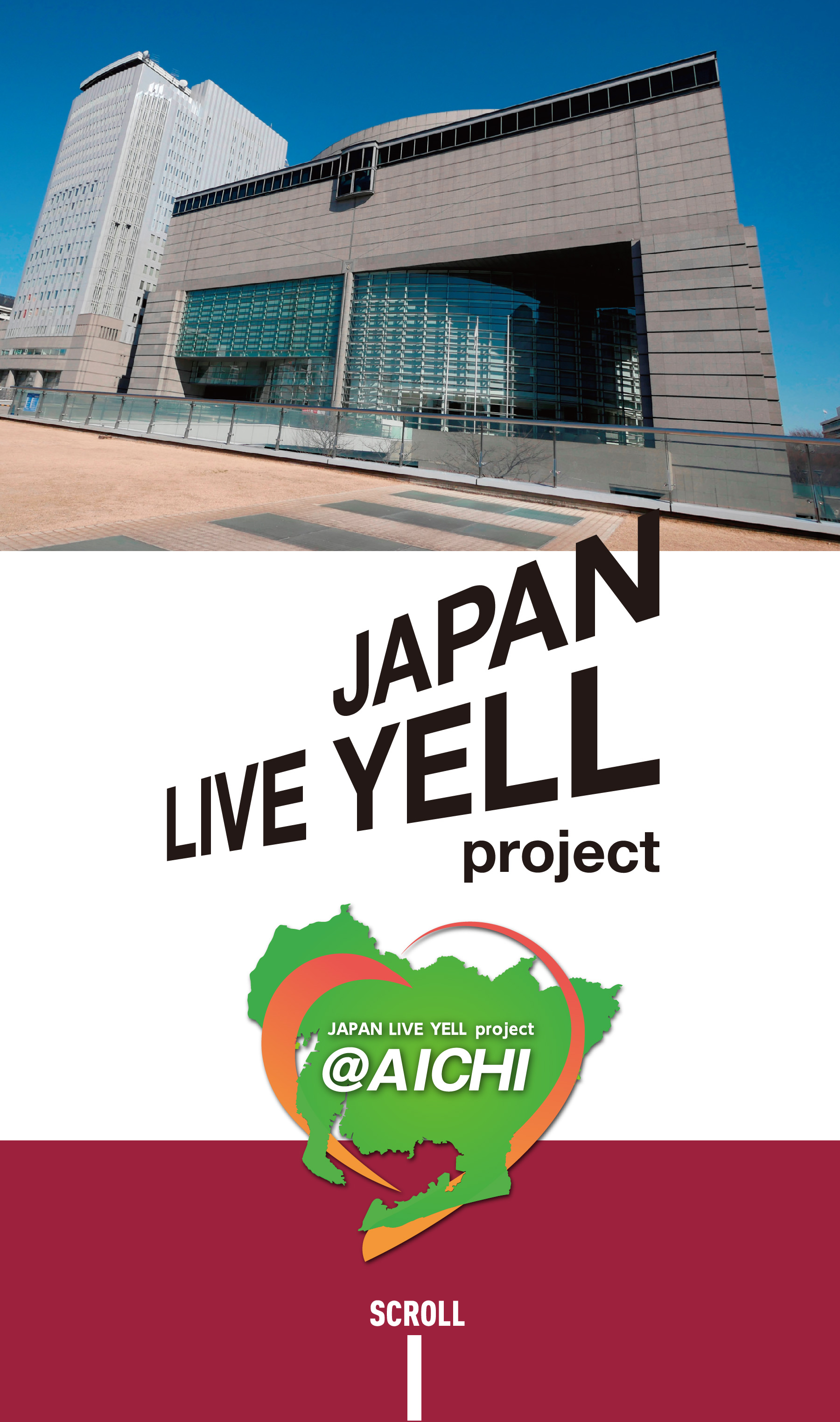 JAPAN LIVE YELL @AICHI photo