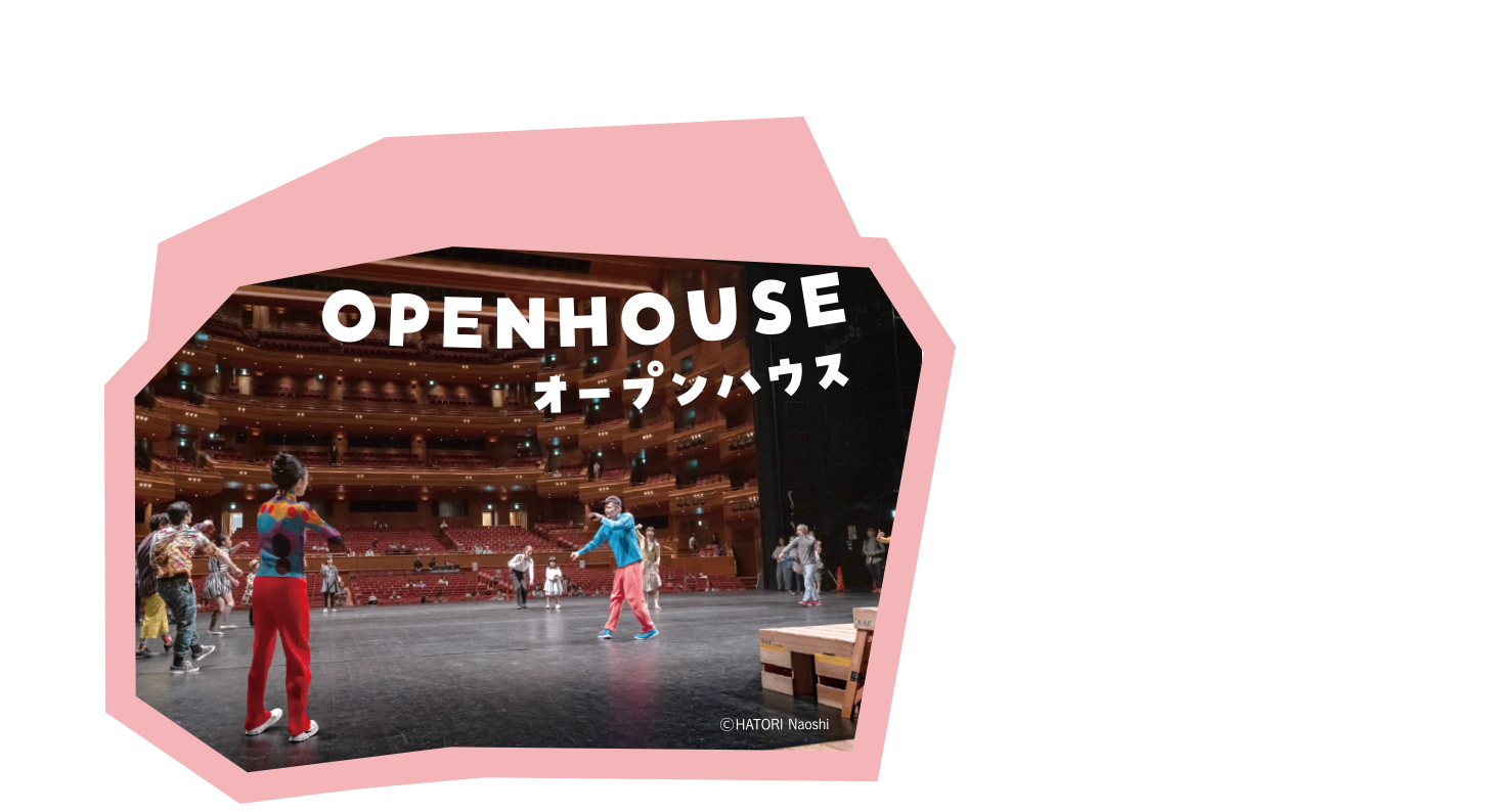 ココオープンハウス