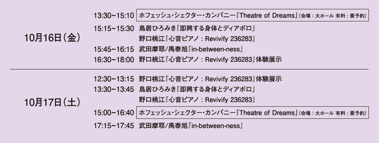 challengestarge_a_schedule.jpg