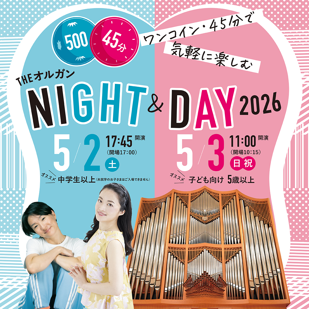 劇団オバタ OFFICE SHIKA×新宿シアタートップス『9階団地のスーパースター』